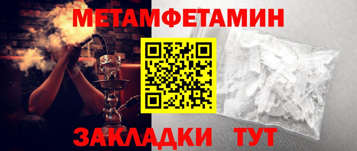 АМФЕТАМИН  АМФЕТАМИН VHQ  Вход с VPN  Назрань  Amphetamine 