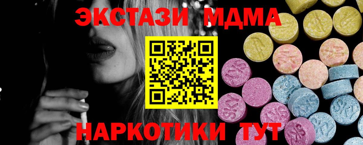 Экстази бентли Назрань