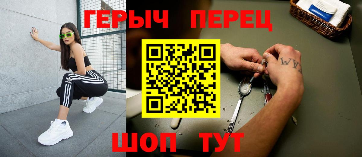 Назрань  Героин VHQ  Героин  Вход с VPN 