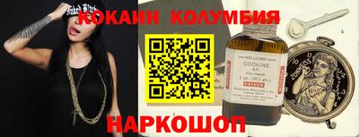 гидра Бугуруслан