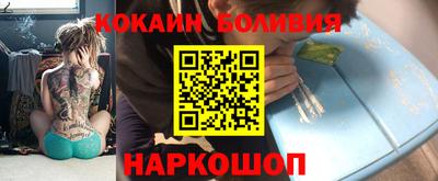 гидра Бугуруслан