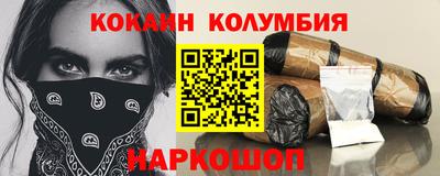 мефедрон мука Бузулук