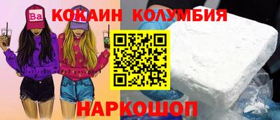 мефедрон мука Бузулук