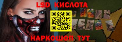 герыч Будённовск