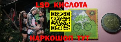 гидра Бугуруслан