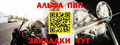 герыч Будённовск