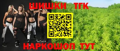 гидра Бугуруслан