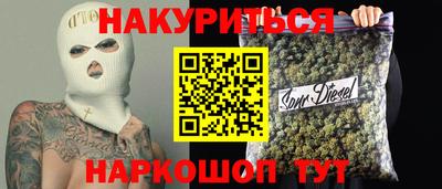 гидра Бугуруслан