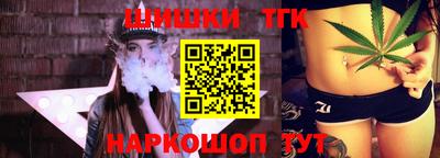 герыч Будённовск