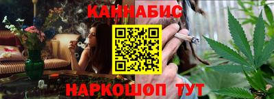 гидра Бугуруслан
