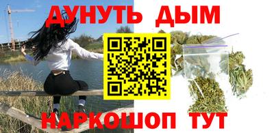 мефедрон мука Бузулук