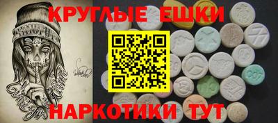 мефедрон мука Бузулук