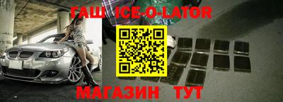 гидра Бугуруслан