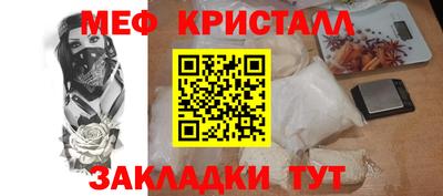 мефедрон мука Бузулук