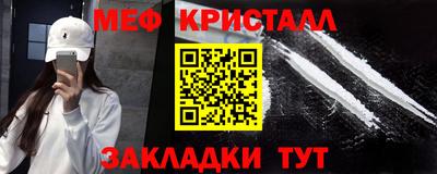 гидра Бугуруслан