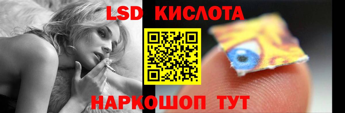 kraken сайт  Вход с VPN  Назрань  ЛСД экстази ecstasy  ЛСД экстази ecstasy 