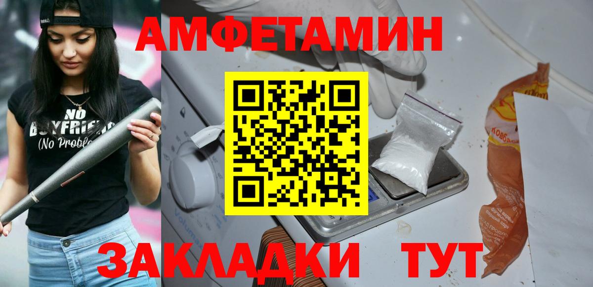 Метамфетамин кристалл  МЕТАМФЕТАМИН  Назрань  Вход с VPN  Метамфетамин кристалл 