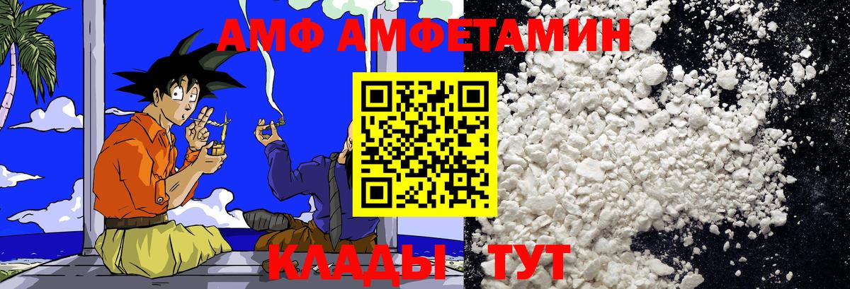 Метамфетамин пудра Назрань