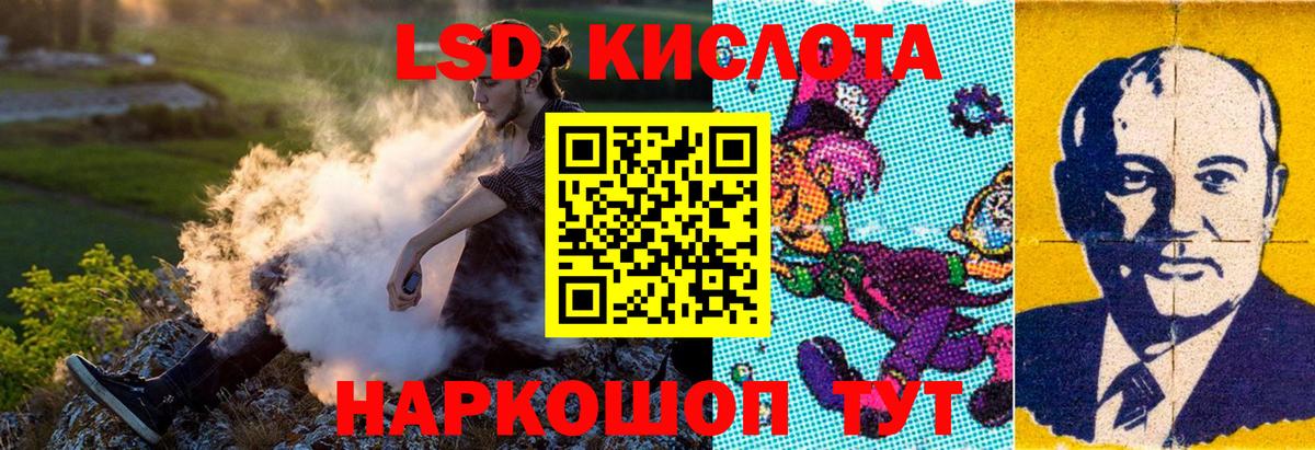Наркотические марки  Наркотические марки 1,5мг  Вход с VPN  Назрань 