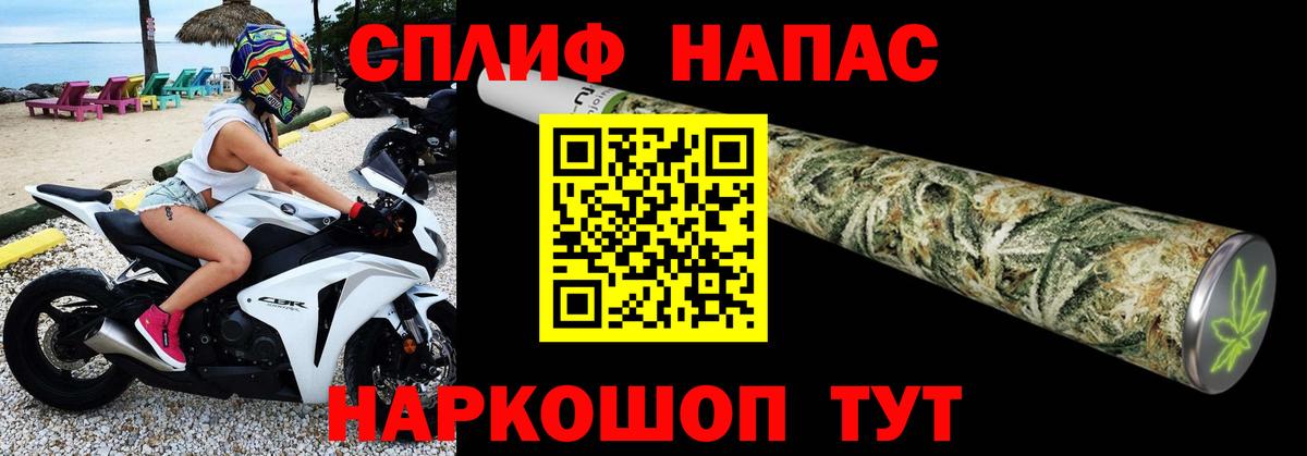 Назрань  Каннабис Ganja  Марихуана AK-47  Бошки Шишки марихуана  Вход с VPN 