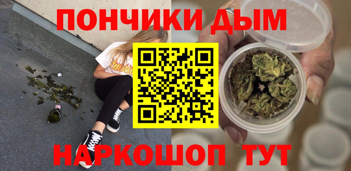 Марихуана OG Kush Назрань
